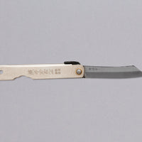 Higonokami Pocket Knife SILVER 75mm (3.0")_1