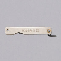 Higonokami Pocket Knife SILVER 75mm (3.0")_2