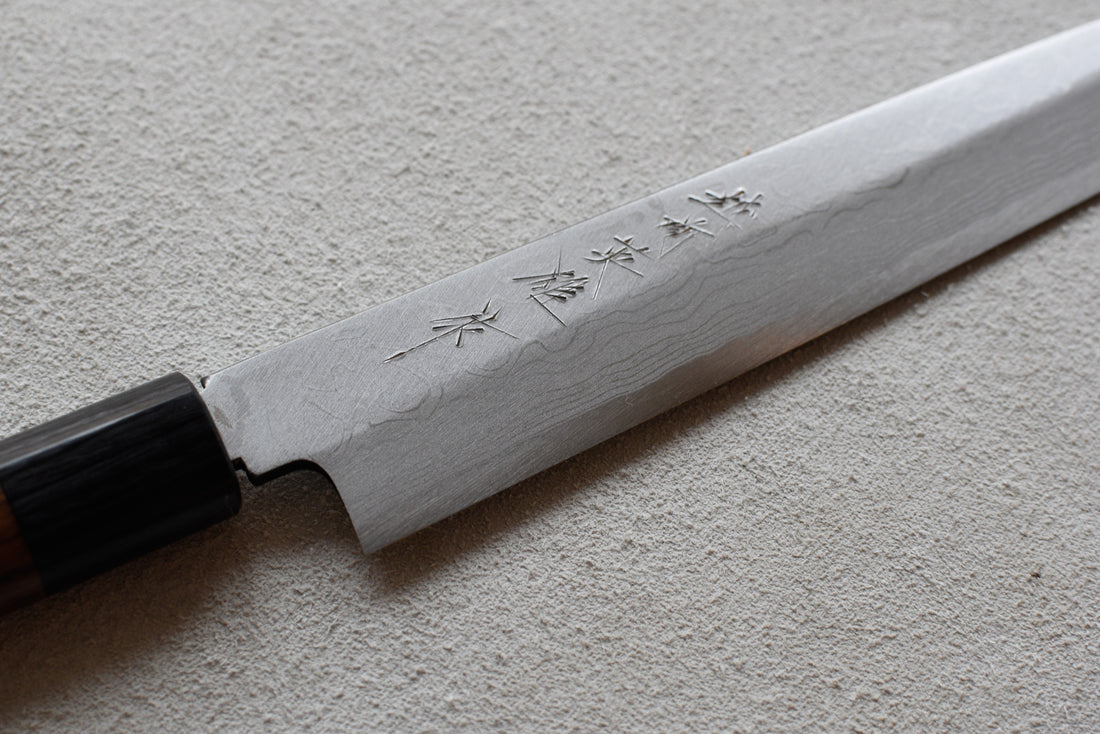 Kitaoka Yanagiba Damascus 240mm (9.5")_2