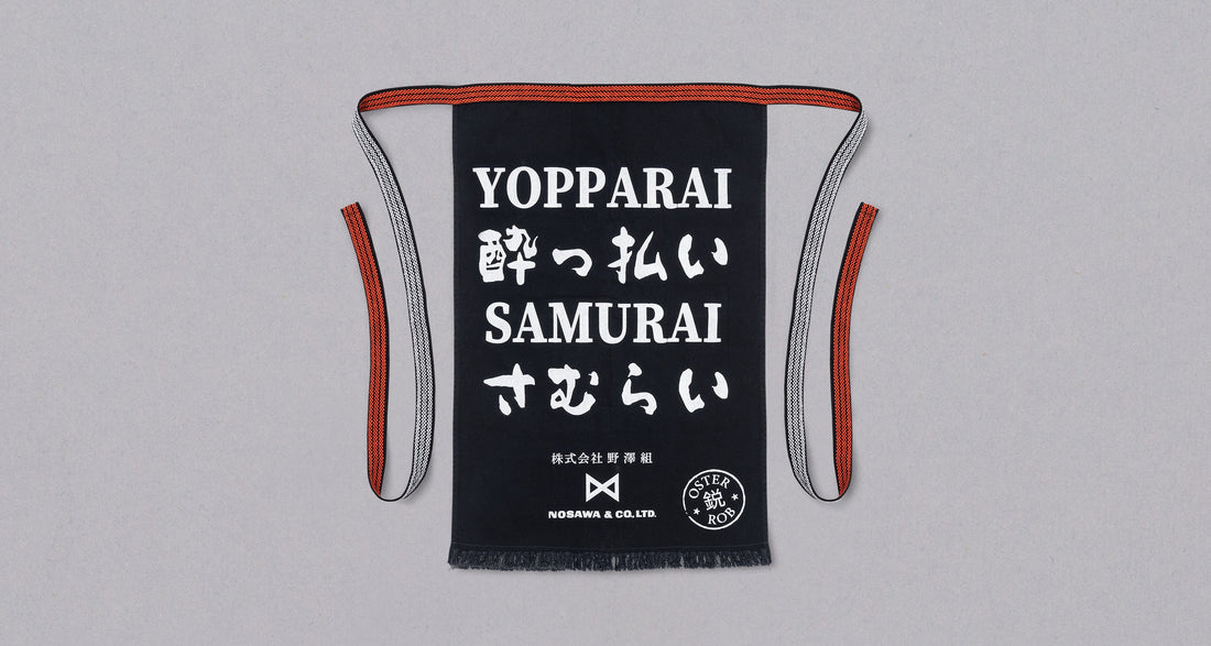 Japanese apron "Yopparai Samurai"_2