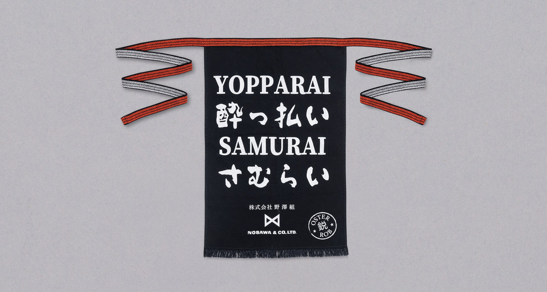 Japanese apron "Yopparai Samurai"_1