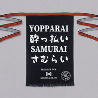 Japanese apron "Yopparai Samurai"_1