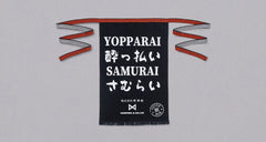 Japanese apron "Yopparai Samurai"_1