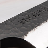 Kouhei-Shinmatsu ZDP-189 Bunka Black 200mm (7.9")_3