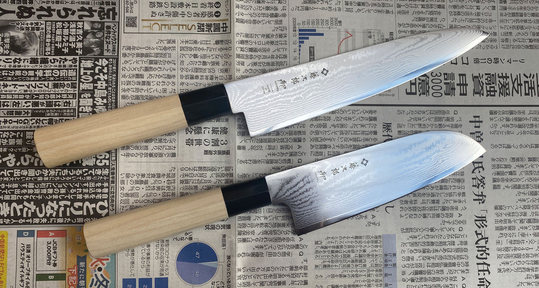 Kanji Damascus Knife Set - Japanese Damascus Kitchen Chef Knives (3-Piece)