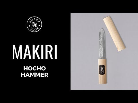 Makiri Hocho Hammer 135 mm (5,3 Zoll)