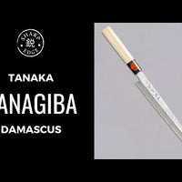 Tanaka Yanagiba Damascus 240mm (9.5")