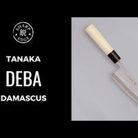 Tanaka Deba Damast 165mm (6,5")