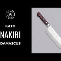 Kato Nakiri Damasc 165 mm (6,5")